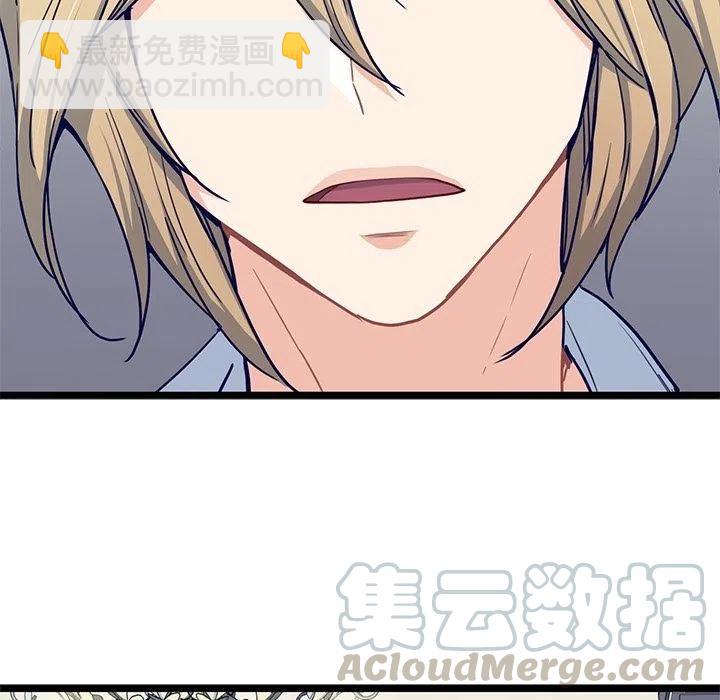 《海之恋》24 第13页
