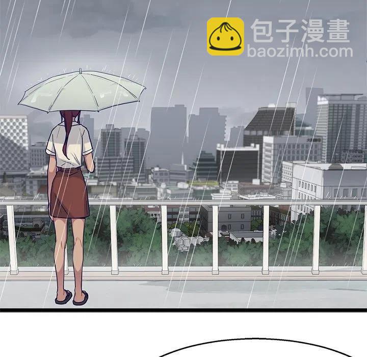 《海之恋》24 第17页