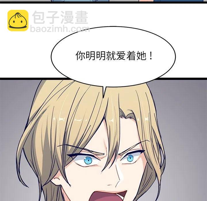 《海之恋》24 第23页