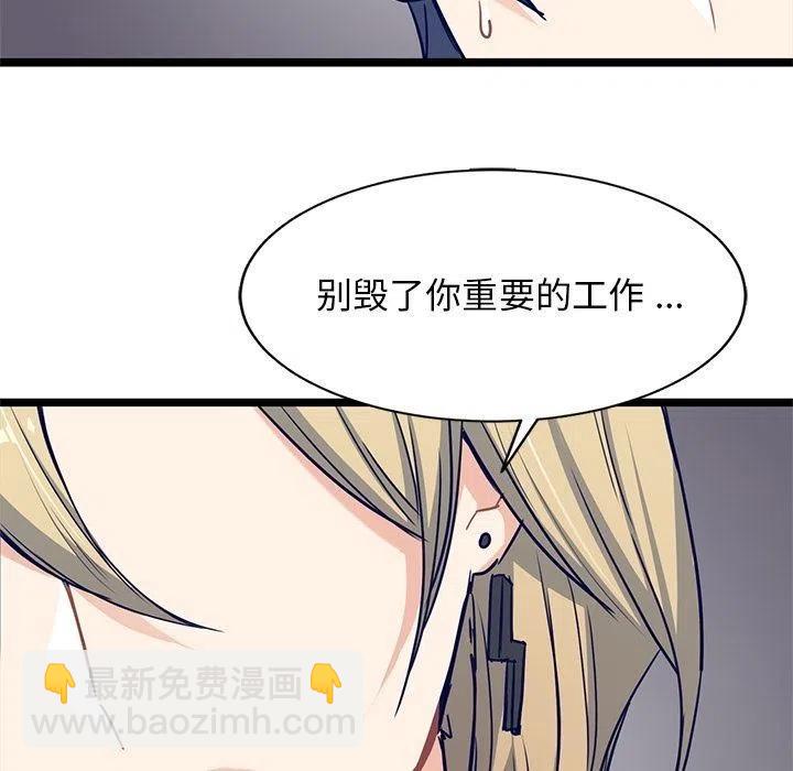 《海之恋》24 第35页
