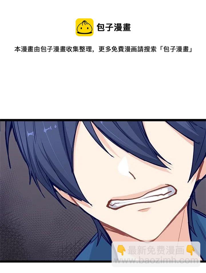 《海之恋》24 第41页