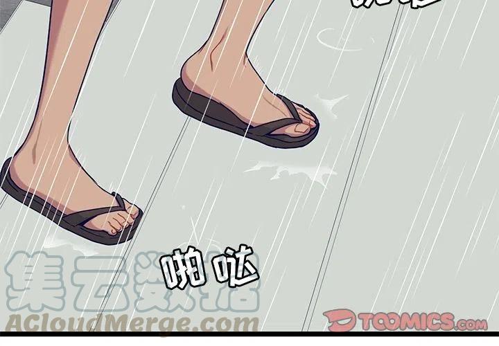 《海之恋》24 第4页