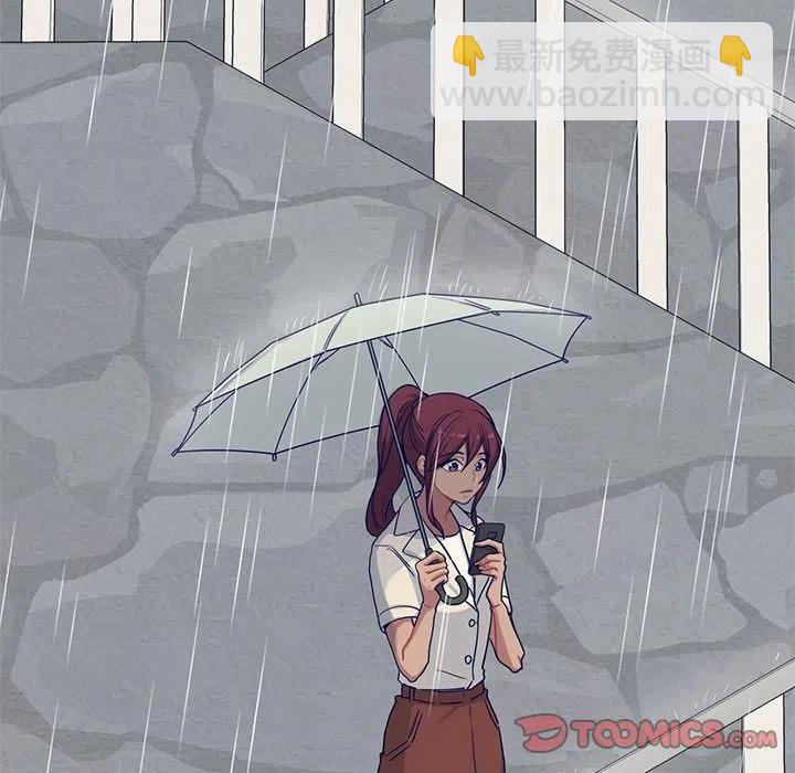 《海之恋》24 第6页