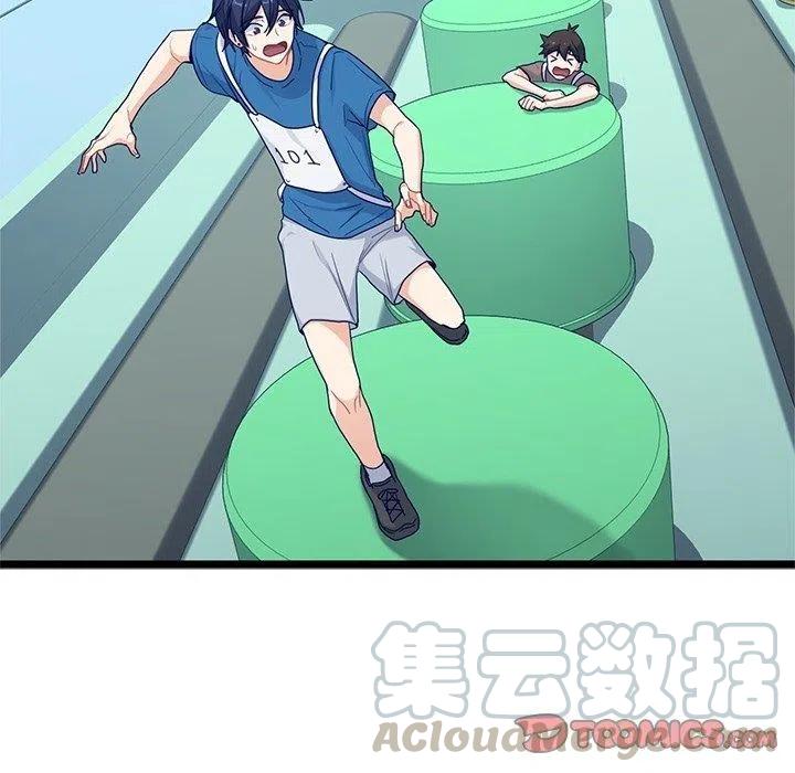 《海之恋》28 第22页