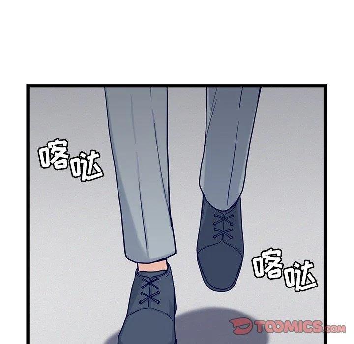 《海之恋》28 第26页