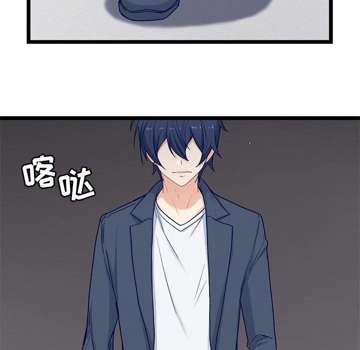 《海之恋》28 第27页