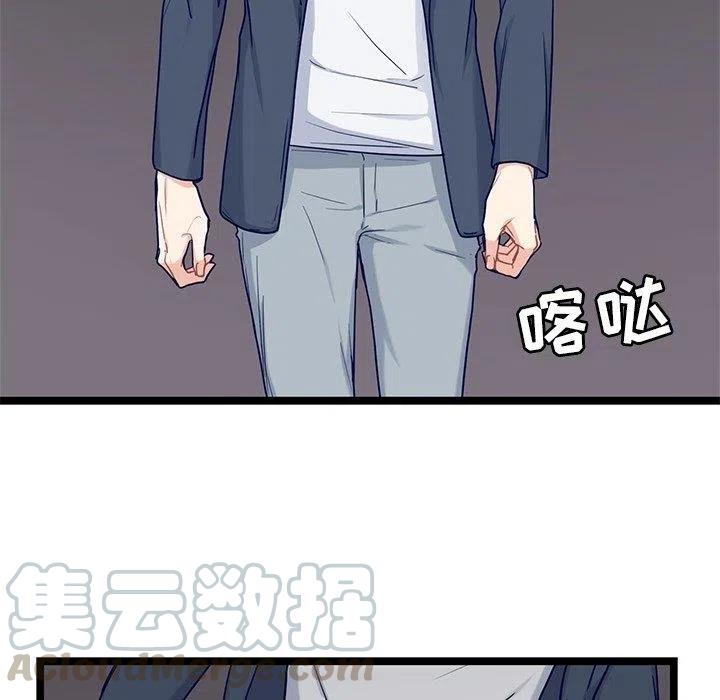 《海之恋》28 第28页
