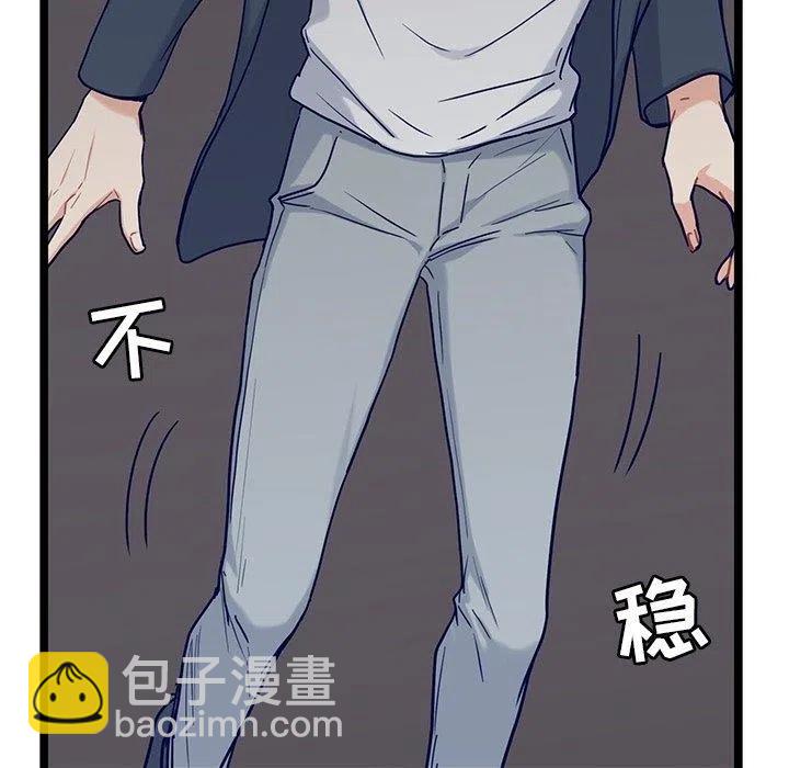 《海之恋》28 第29页