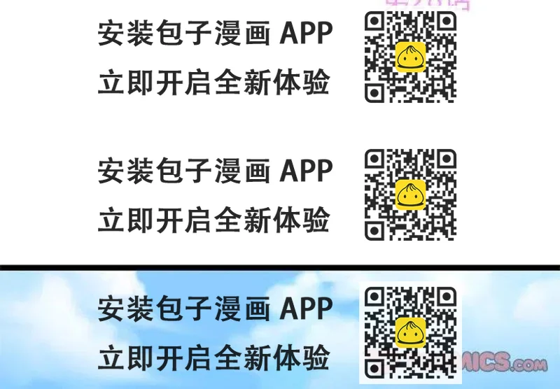 《海之恋》28 第2页