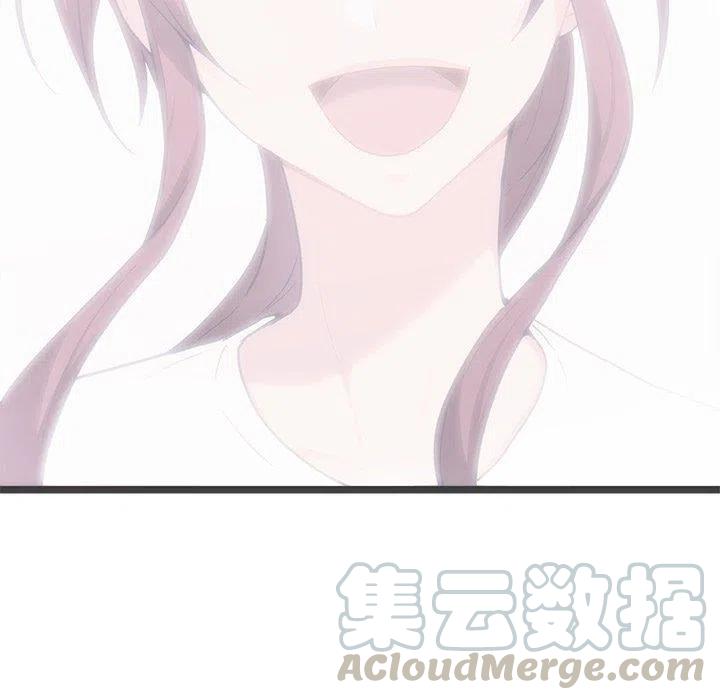 《海之恋》28 第37页