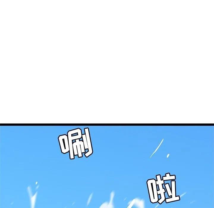 《海之恋》28 第44页
