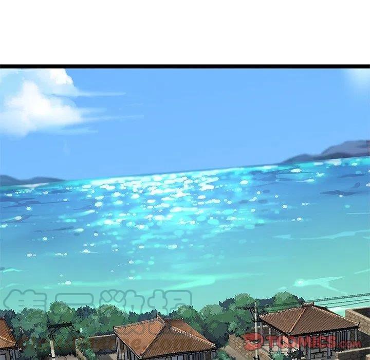 《海之恋》28 第46页