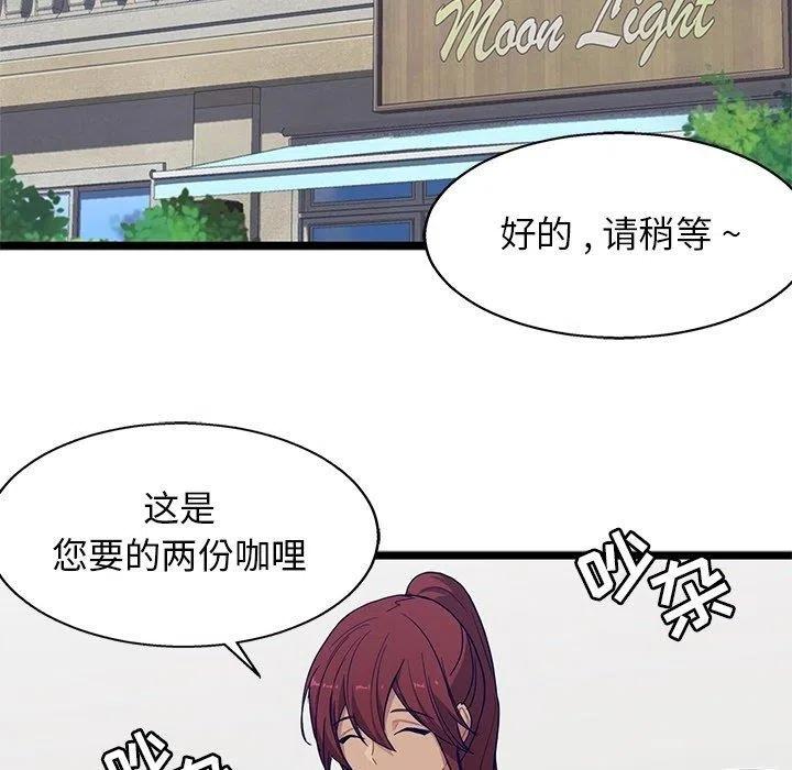 《海之恋》28 第48页
