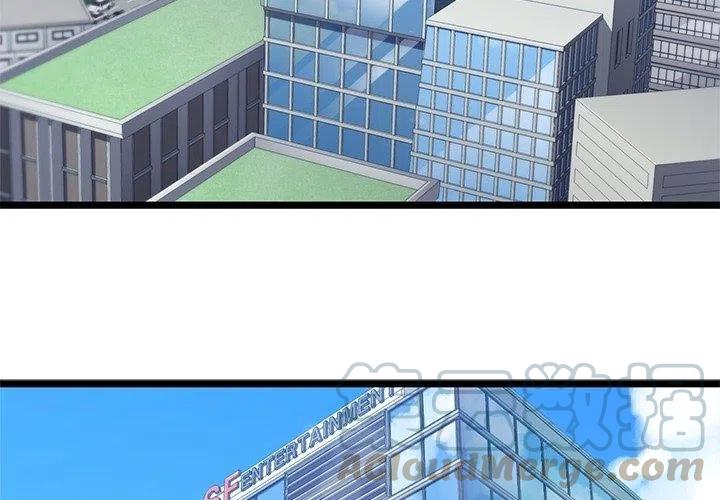 《海之恋》28 第4页