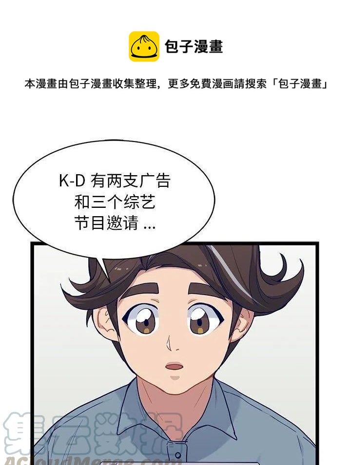 《海之恋》28 第7页