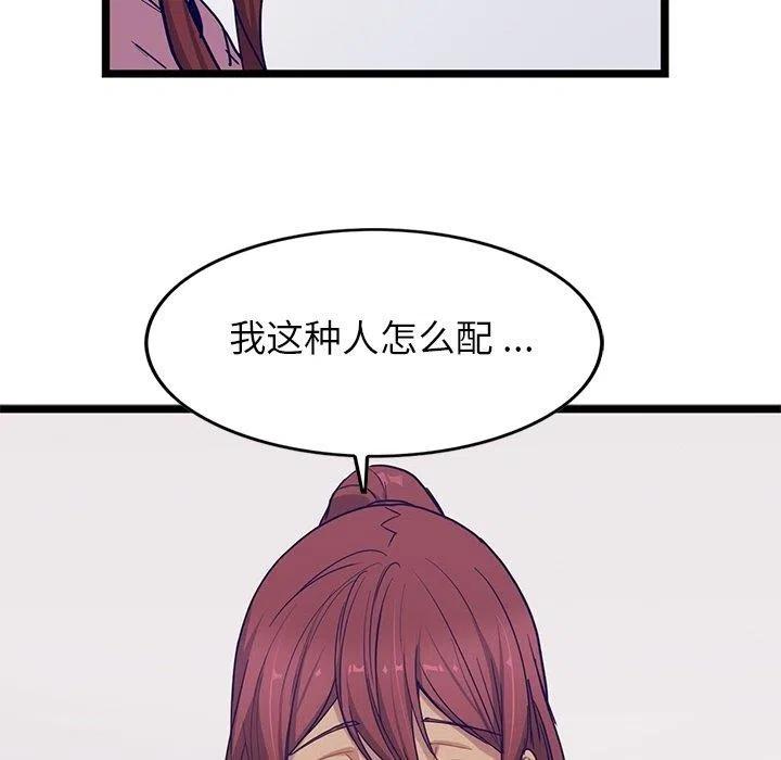 《海之恋》27 第11页