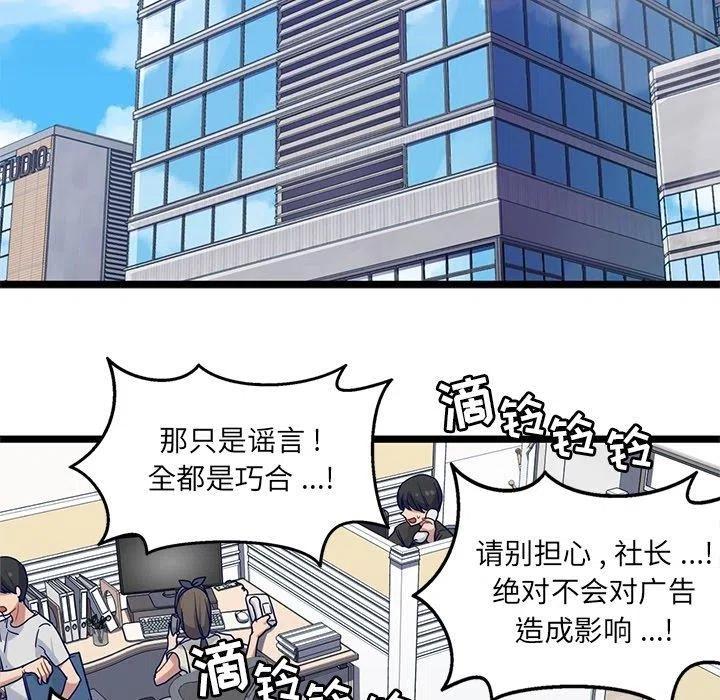 《海之恋》27 第17页