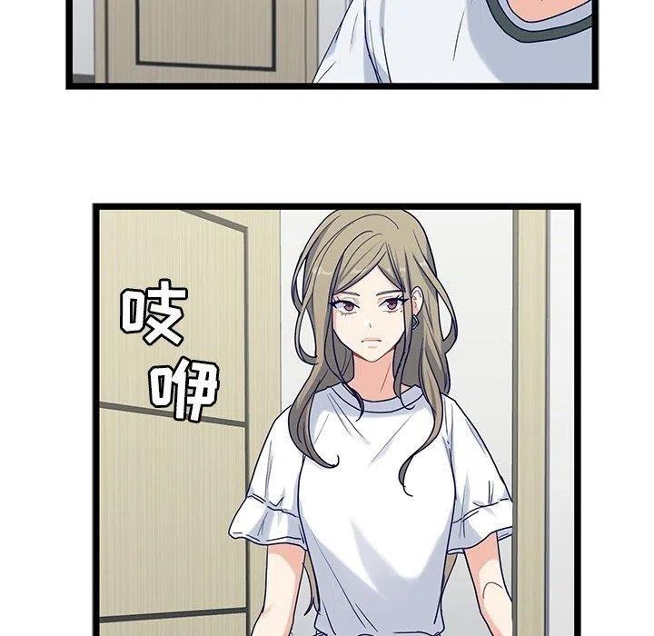 《海之恋》27 第24页