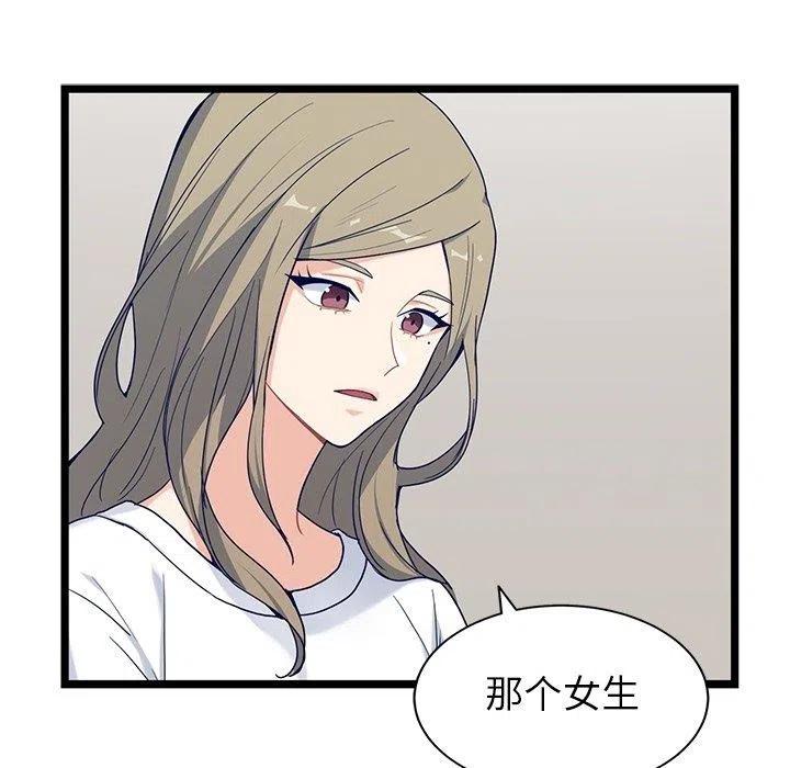《海之恋》27 第30页