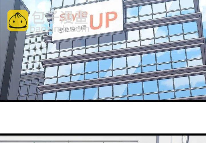 《海之恋》27 第3页