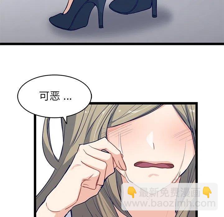 《海之恋》27 第47页