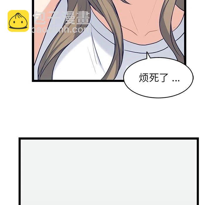 《海之恋》27 第48页