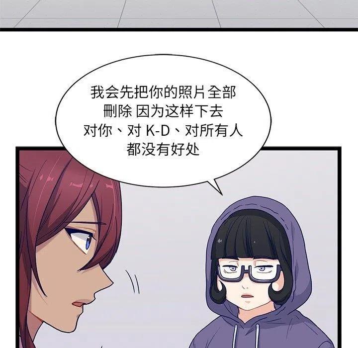 《海之恋》27 第5页