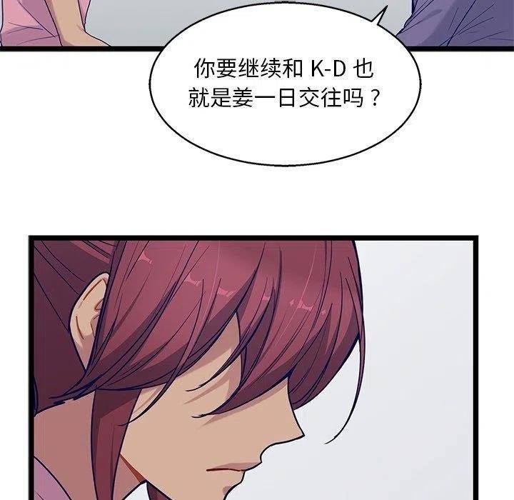 《海之恋》27 第9页