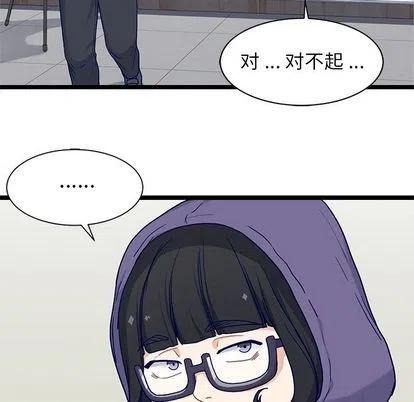 《海之恋》26 第11页