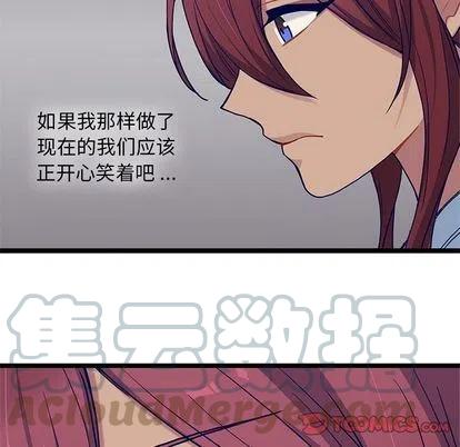《海之恋》26 第22页