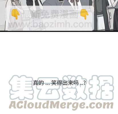 《海之恋》26 第28页
