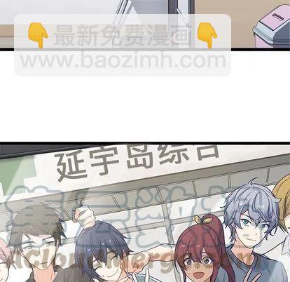 《海之恋》26 第31页