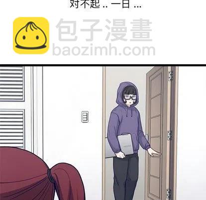 《海之恋》26 第35页