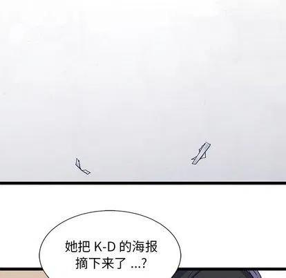 《海之恋》26 第39页