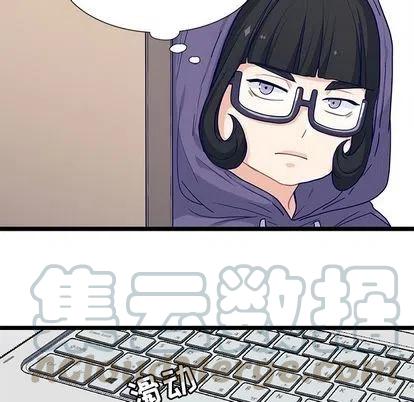《海之恋》26 第40页