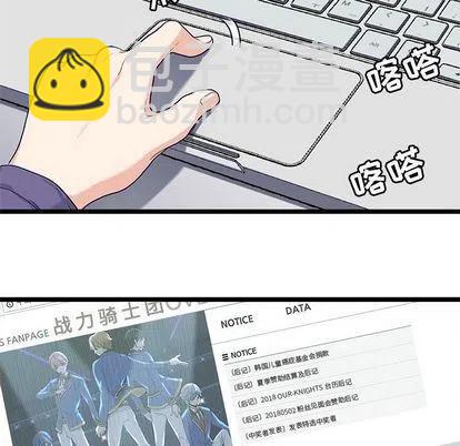 《海之恋》26 第41页