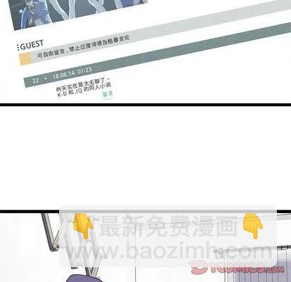 《海之恋》26 第42页