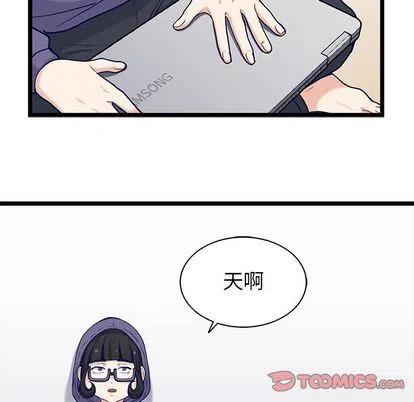 《海之恋》26 第50页