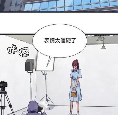 《海之恋》26 第5页