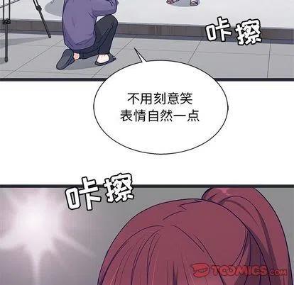 《海之恋》26 第6页