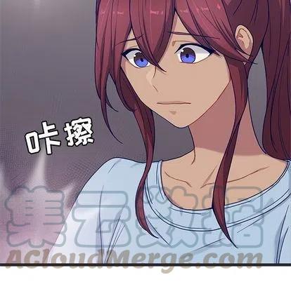 《海之恋》26 第7页