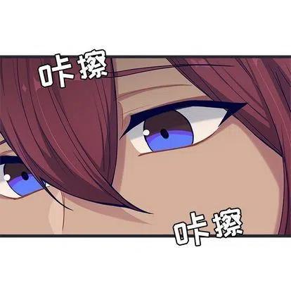 《海之恋》26 第8页