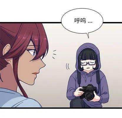 《海之恋》26 第9页