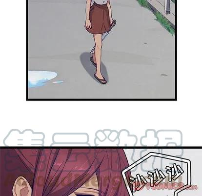 《海之恋》25 第10页