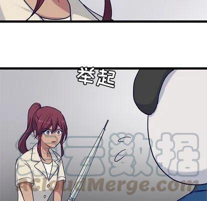 《海之恋》25 第16页