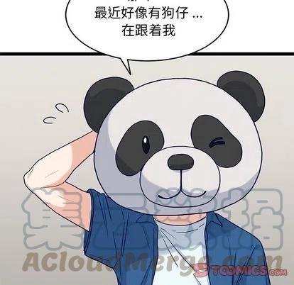 《海之恋》25 第22页