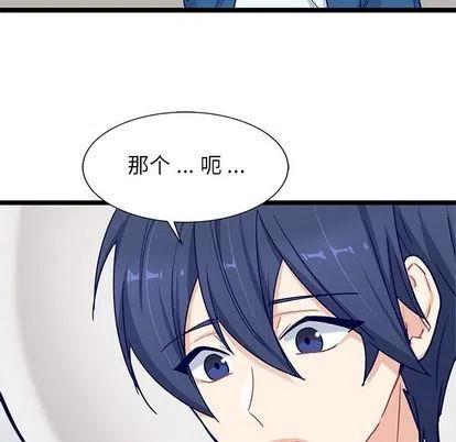 《海之恋》25 第23页