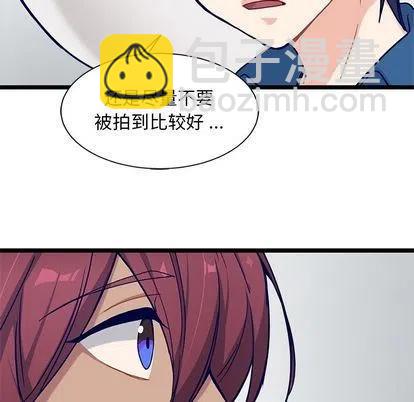 《海之恋》25 第24页