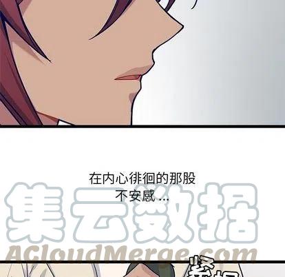 《海之恋》25 第25页