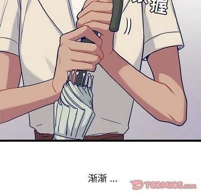 《海之恋》25 第26页